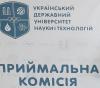 Форми профорієнтаційної роботи в "Пункті сили".