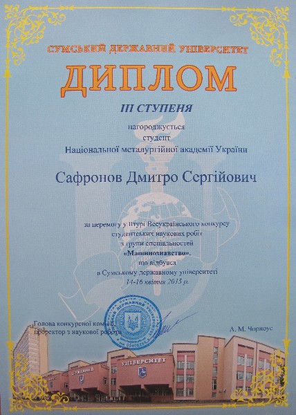 image Kaplmech_10519.jpg