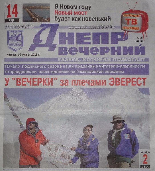 Kaplmech_11330.jpg