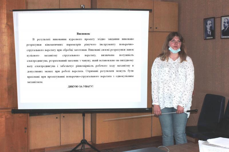 image Kaplmech_11583.jpg