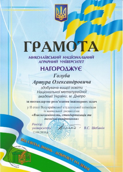 image Kaplmech_2084.jpg