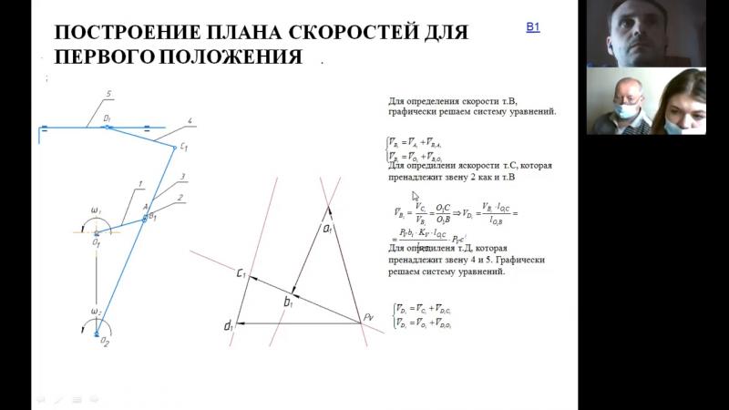 image Kaplmech_7315.jpg