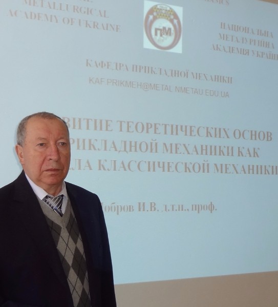 dobrov_1.jpg