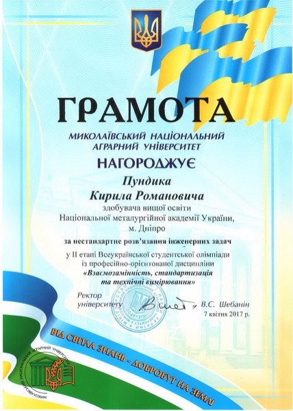 image kaplmech_10520.jpg