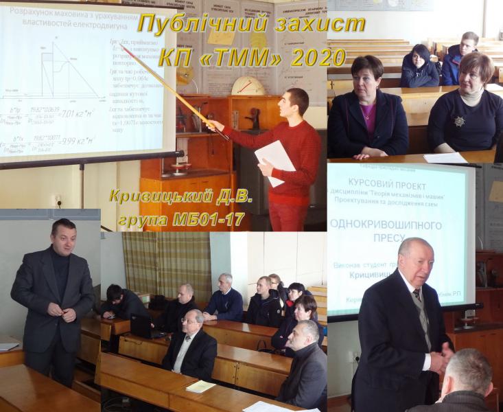 image kp_tmm_2020_v3.jpg